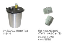 Plaster Trap, プラスチック Traps